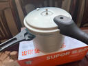 苏泊尔SUPOR好帮手铝合金压力锅4.5L带蒸格20cm高压锅燃气专用YL209H2 实拍图