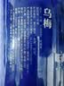 同仁堂品牌 北京同仁堂乌梅280g乌梅干乌梅茶酸梅汤原料26年7月份过期 实拍图