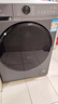 海尔（Haier）滚筒洗衣机单洗全自动家用 12公斤超薄大容量 京东自营XQG120-L52D1 以旧换新一级能效出租房 实拍图