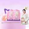 周十五益生菌蜂蜜露孕妇开塞蜜露待产包用品儿童老人蜂蜜栓旅行便携4支 实拍图