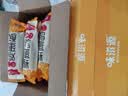 味滋源老式鸡蛋酥饼干黑芝麻奶香味箱装办公下午茶传统休闲零食 鸡蛋酥200g*1箱【口味随机】 实拍图