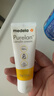 美德乐（Medela）羊脂膏乳头膏保护霜修护膏高纯度防皲裂膏滋润准孕妇瑞士进口37g 实拍图