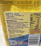 多力葵花籽油4L  一级物理压榨 零反式脂肪酸 实拍图