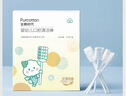 全棉时代婴儿宝宝口腔清洁器棉棒儿童牙刷婴幼儿舌苔刷新生乳牙刷纱布 30支/盒 实拍图