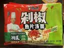 康师傅方便面 经典麻辣牛肉面五连包102g*5 泡面袋装速食 方便食品 实拍图