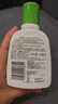 丝塔芙牛油果润肤乳液118ml补水护手霜身体乳 护肤品修护屏障敏感肌 实拍图