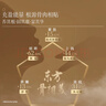佰草集御龄提拉紧致抗皱眼霜15g抗皱淡化细纹黑眼圈母亲节礼物送妈妈 实拍图