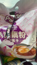 天堂牌西湖藕粉杭州特产红枣莲子速溶藕粉即冲即食早餐代餐粉480g袋 实拍图