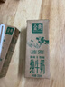 伊利金典纯牛奶 250ml*12盒 3.6g乳蛋白原生高钙 礼盒装 实拍图