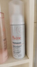 雅漾（Avene）专研舒缓洁面泡沫150ML深层清洁温和洗面奶摩丝敏感肌礼物女士 实拍图