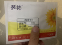 葵花胀气贴婴儿0-3个月小儿防胀气贴新生婴儿肠绞痛神器二月闹排胀气 单盒装8贴/盒【买2发3另配2贴】 实拍图
