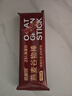 碧翠园高蛋白燕麦谷物棒巧克力酥脆烘焙谷物0蔗糖饱腹代餐零食20g*25支 实拍图