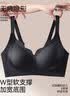 婷美反重力提拉无痕内衣女小胸聚拢收副乳防下垂柔软调整型文胸罩 黑L 实拍图