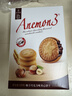 ANEMON 3【山姆同款】榛子巧克力夹心饼干328g/盒休闲食品零食早餐搭配款 实拍图