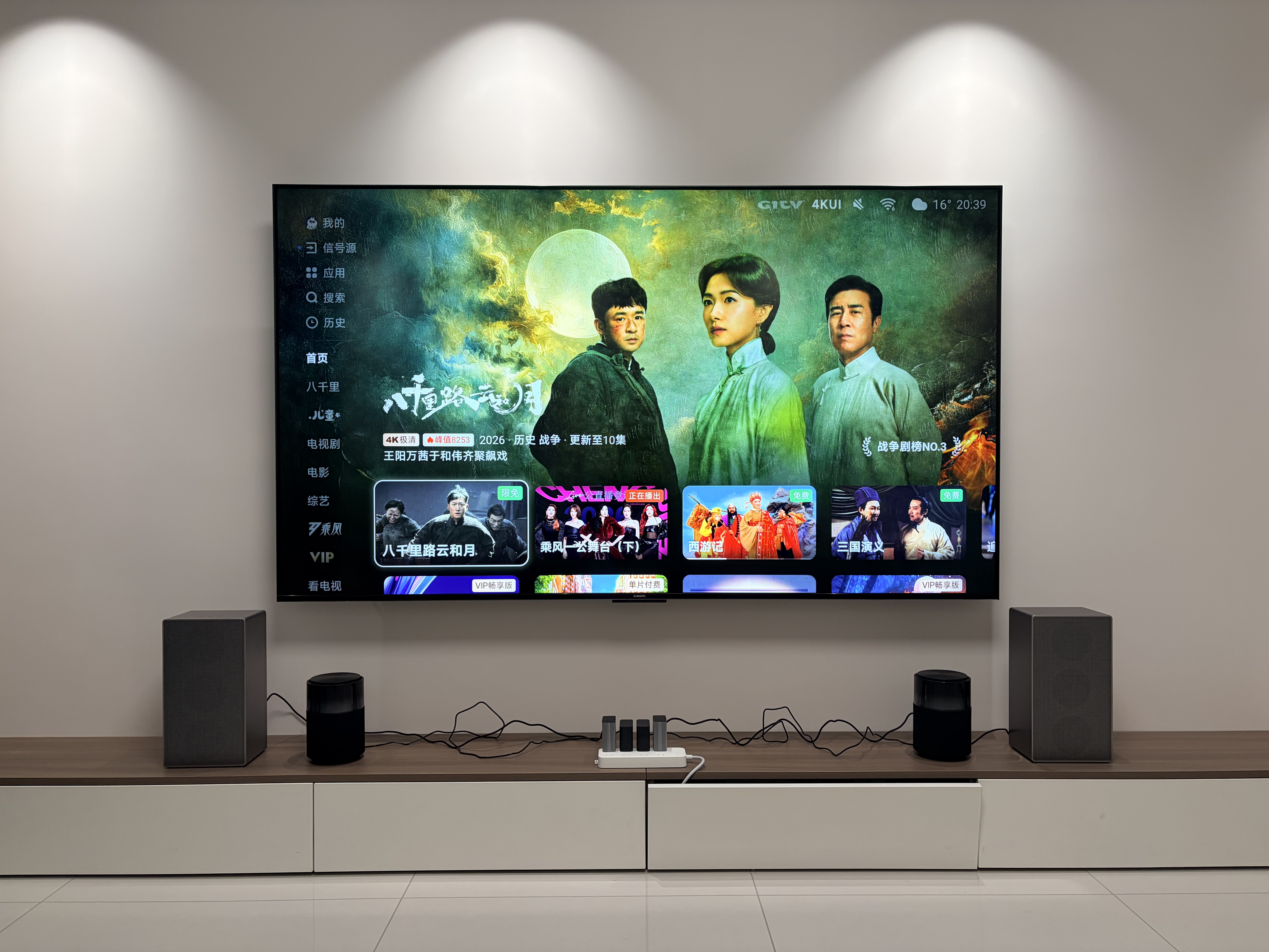 小米（MI）Xiaomi Sound 2 Max 智能电脑音箱 超级小爱AI大模型 高端三分频声学配置 小米17发布会蓝牙音响 Xiaomi Sound 2 Max 实拍图