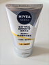 妮维雅（NIVEA）630焕白防晒乳40ml焕亮美白SPF50防晒黑晒斑清爽520礼物 实拍图