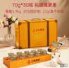 正典燕窝冰糖即食燕窝70g*30瓶家庭装马来原料孕妇燕窝【中秋礼品】 实拍图