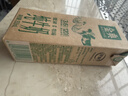 伊利金典纯牛奶 250ml*12盒 3.6g乳蛋白原生高钙 礼盒装 实拍图