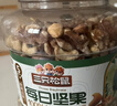 三只松鼠每日坚果纯坚果1.1KG/罐开心果核桃腰果夏威夷果休闲零食团购送礼 实拍图