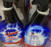 亮净全能水700ml*2多用途喷雾厨房去油污家具硬表面地板瓷砖清洁剂 实拍图