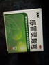 999三九感冒灵颗粒10g*9袋4盒装感冒药解热镇痛用于感冒引起的头痛发热鼻塞流涕咽痛症状,多产地随机发货 实拍图