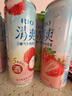锐澳（RIO）预调酒 鸡尾酒 洋酒 冰饮果酒  清爽5度甜酒 330ml*8罐 实拍图