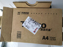 天章 （TANGO）新绿天章A4打印纸80g 单包装500张【豪华品质】双面打印复印纸草稿纸 升级物流外包装不易破损 实拍图
