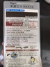 Bigen美源发采快速黑发霜染发膏（黑褐色 883）进口 快速染发健康遮白 实拍图