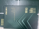 得力（deli）辉铂A4打印纸 80g500张*10包一箱 双面加厚 顺滑打印复印纸 整箱5000张 7799【品质升级】 实拍图