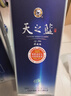 洋河 蓝色经典 天之蓝 52度 520ml 单瓶装 绵柔浓香型白酒 实拍图