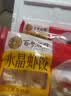 百粤名典【59.8元选6件】广式虾饺奶黄流沙豆包烧麦 儿童早餐速冻半成品 猪肉韭菜生煎饺400g 实拍图