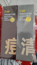 C咖清洁80g 祛痘80g氨基酸洁面乳清透控油抗痘去黑头洗面奶母亲节 实拍图