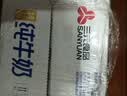 三元【新鲜日期】特品纯牛奶整箱250ml*16盒 整箱送礼 实拍图