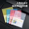 绿文 A4 L型夹彩色文件套25个装 透明单片夹文件袋 二页插页袋 塑料办公用品资料夹 实拍图