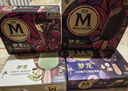 梦龙【王嘉尔推荐】梦龙醇巧杯千目抹茶冰淇淋雪糕冰激凌 69g*3杯 实拍图