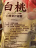 宏源白桃硬糖 500g 喜糖批发糖果 招待小零食老式糖水果糖糖果批发 实拍图