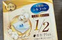 舒蔻尤妮佳1/2省水plus奢华补水绵柔湿敷棉化妆棉水疗一次性36片 实拍图