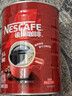 雀巢（Nestle）醇品无蔗糖速溶黑咖啡 独立袋装 美式黑咖啡1.8g*100包 实拍图