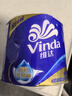 维达（Vinda）有芯卷纸 蓝色经典4层200克*27卷 高克重卫生纸 厕纸纸巾整箱 实拍图