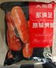 大希地火山石烤肉肠2032g/40根 双口味 早餐火腿肠香肠烧烤空气炸锅食材 实拍图