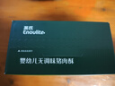 英氏婴幼儿猪肉酥80g宝宝儿童辅食高蛋白肉酥小包装拌饭料调味品原味 实拍图