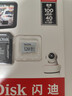 闪迪（SanDisk）128GB TF（MicroSD）4K内存卡 行车记录仪 监控摄像头专用 循环录制10,000小时 高耐用存储卡 实拍图
