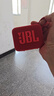 JBL GO4 音乐金砖四代 蓝牙音箱 户外便携音箱 电脑音响 低音炮 防水防尘音箱  礼物推荐 活力红 实拍图