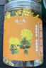 陈一凡 婺源皇菊30g 菊花茶金蕊皇菊贡菊搭枸杞金银花决明子花草茶茶叶 实拍图