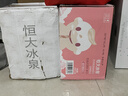 恒大冰泉长白山宝宝水婴儿水矿泉水儿童饮用水泡奶粉天然低钠 1L*12瓶整箱 实拍图