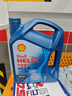 壳牌（Shell）三代蓝壳单次大保养卡 5W-30 SP 5L机油+机滤+空调滤+空气滤+工时 实拍图