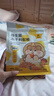 宠尚天仓鼠粮食益生菌冻干科配粮金丝熊专用营养主粮侏儒非饲料425g 实拍图