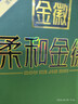 金徽柔和H3 浓香型白酒 45度 500ml 单瓶装 实拍图