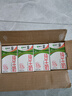 蒙牛全脂纯牛奶250ml*16盒 牛奶年货礼盒 电商定制 实拍图