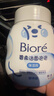 碧柔（Biore）氨基酸洁面泡泡(保湿款)替换装160ml 洗面奶深层清洁面部护肤自营 实拍图